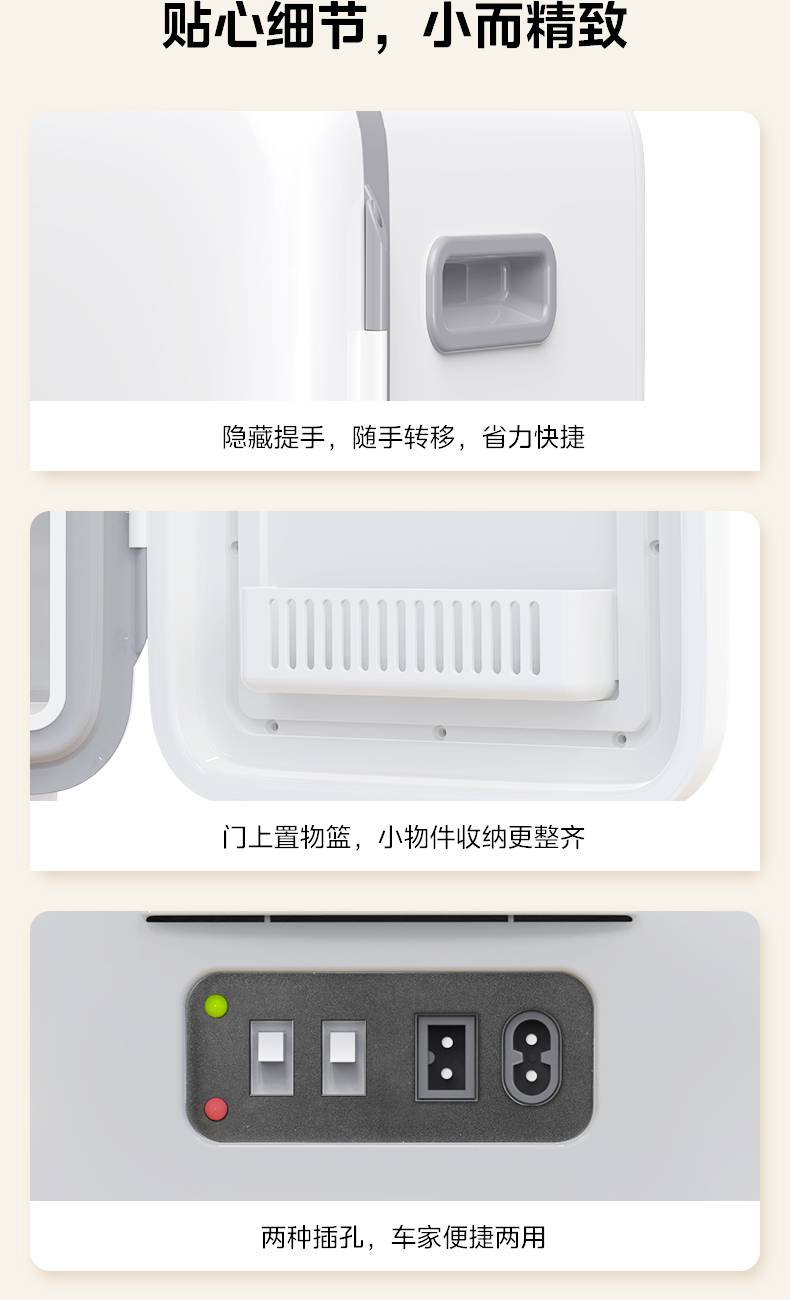 Midea Mini Small Car Refrigerator Taxi Home Dormitory Hot and Cold Controllable Beauty Small Refrigerator Freezer