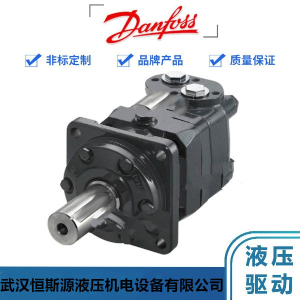 丹佛斯马达OMH200151H-1012