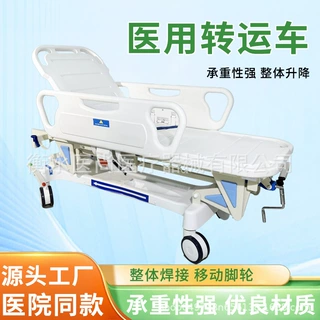 手术室对接车升降平车胃镜检查床抢救床病人抢救床转移车生产批发