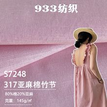 145317ƽ鲼 ȹ鲼