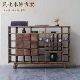 侘寂风方寸格子茶杯博古架老榆木中古风陈列展示柜茶室茶壶架