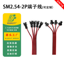 SM���Ӿ�2.54�t���B�Ӿ�SH1.0/GH1.25/ZH1.5/PH2.0/XH2.54/VH3.96