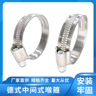 不锈钢德式喉箍 9mm宽 12mm宽 304 201 316 德式全钢 喉箍 卡箍-阿里巴巴