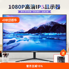 l20X@ʾ24/27/32Ӣ2K4K늸̨ʽҺ@ʾĻ19