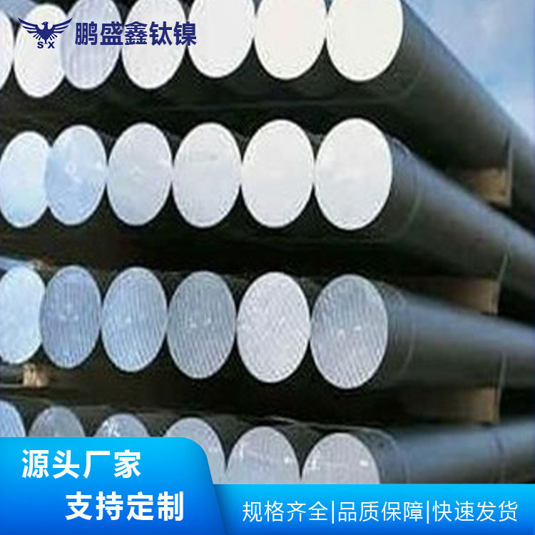 供应钛铜复合棒钛方棒 钛合金材质加工件 钛棒钛管加工