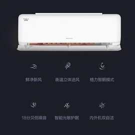适用格.力新风空调云舒氧变频冷暖3匹大1匹/1.5匹一级能效柜机挂
