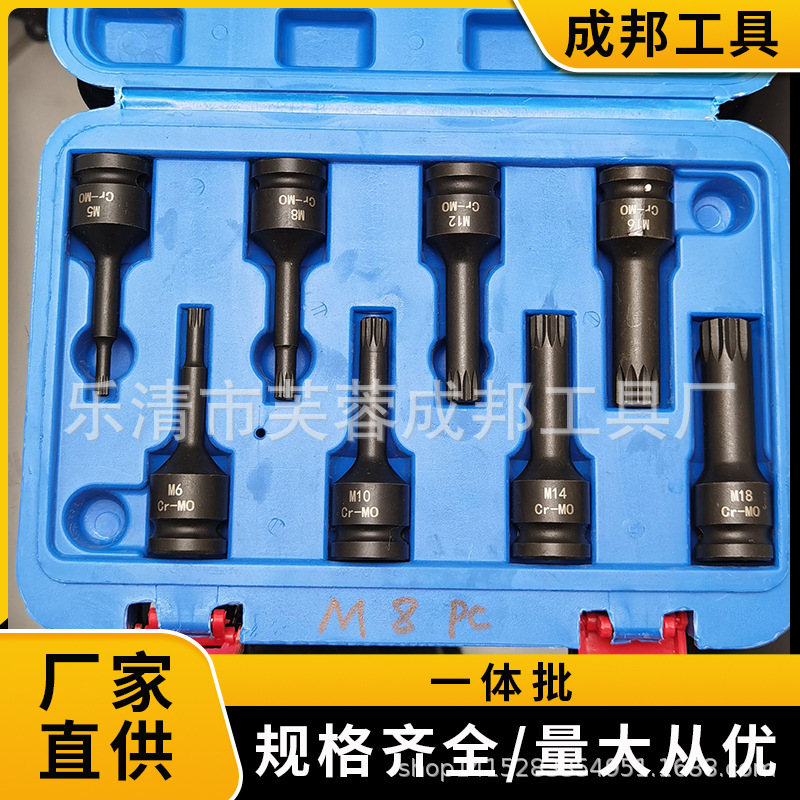 手自一体电动螺丝批手持式拧螺丝小巧锂电小型家用气动内六角套筒