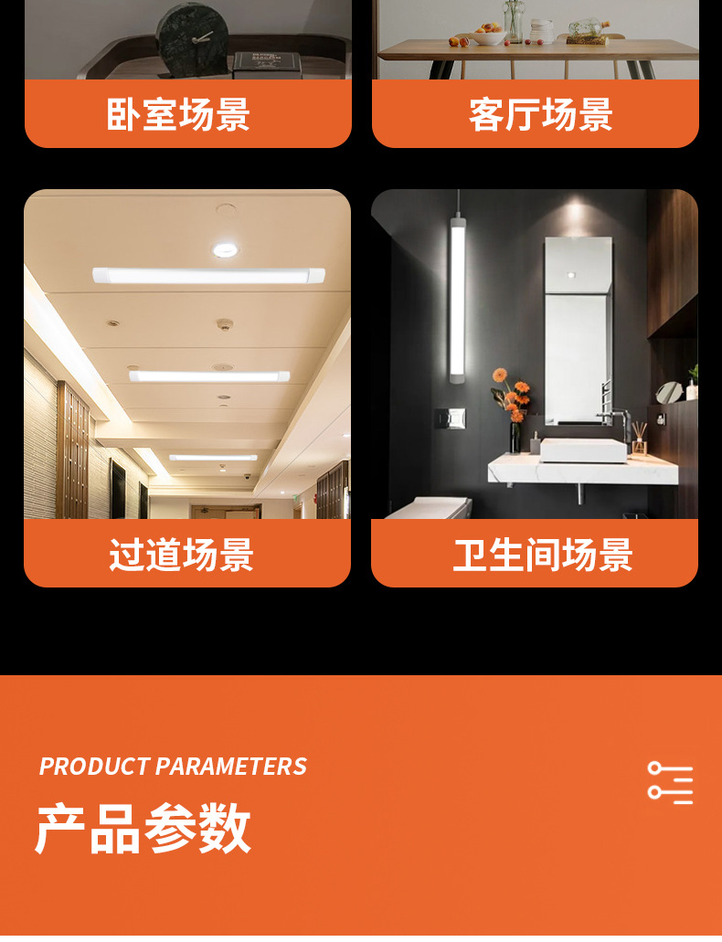 LED Strip Light 14
