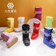 跨境分销月球靴加绒加厚保暖冬季休闲太空靴防水防滑中筒雪地靴女