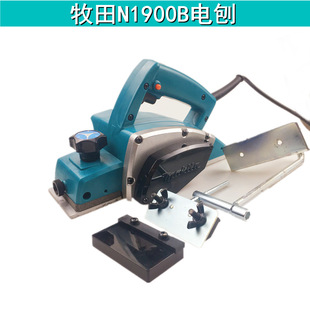makita makita 1900B Planer 110mm Planer Portable Planer Carpenter Press Planer Hand Planer