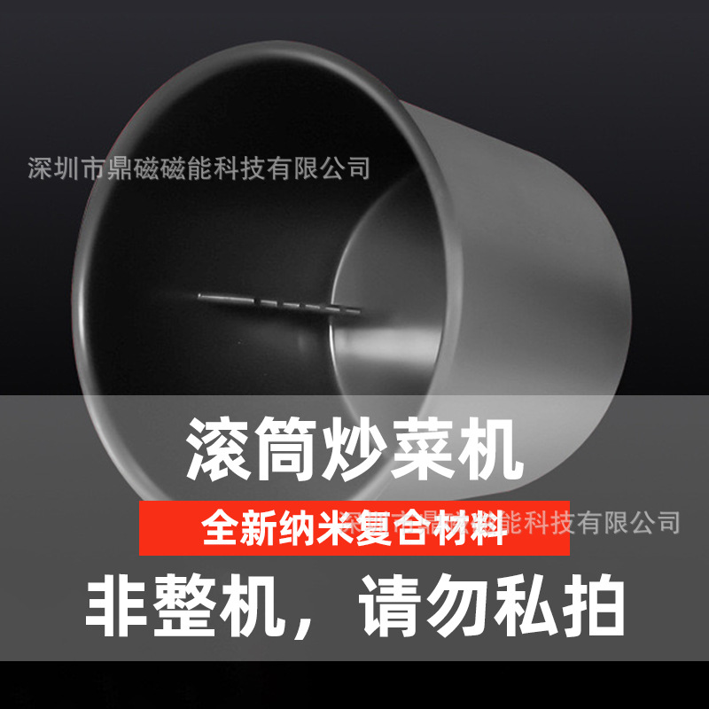 나노 복합 소재 내솥