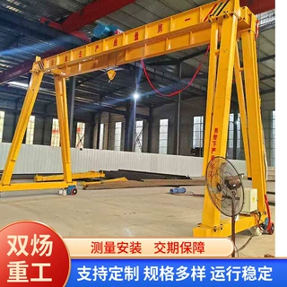 定制5吨双梁龙门架厂家无线遥控电动龙门架起重机无轨万向龙门架