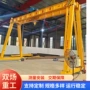 双梁定制无线无轨起重机