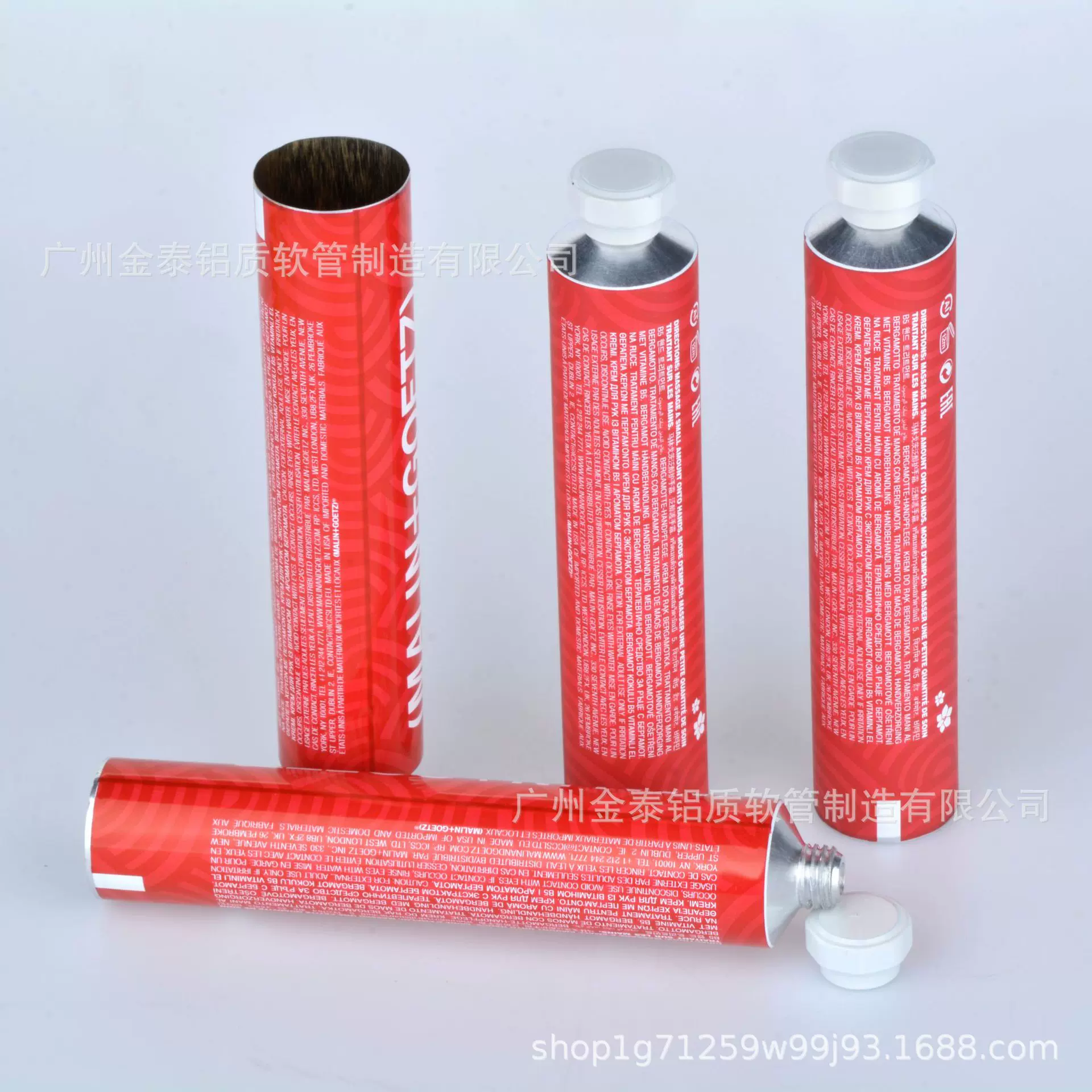 定制30g化妆品铝管包装 护手霜铝质软管加工 化妆品金属包装制品