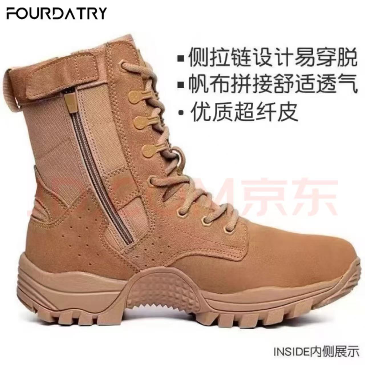 Nuevas botas de entrenamiento tácticas, botas de arena masculinas, ultraligeras, resistentes al desgaste, impermeables, deslizantes, transpirables, montañistas, desérticos, alto marrón.