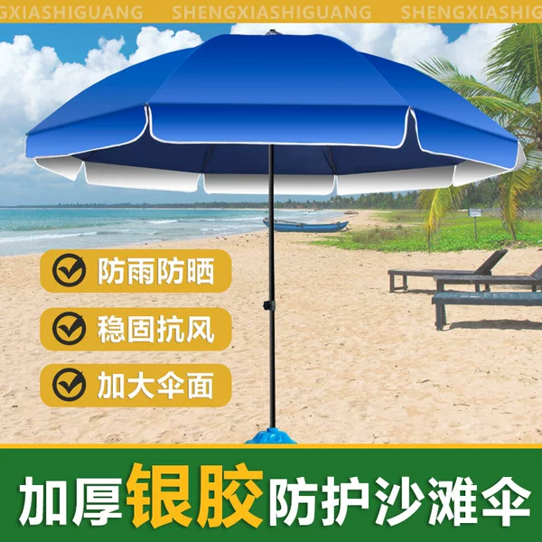 Round Stall Umbrella, Sunshade Umbrella, Fishing Umbrella, Sun Protection Street Stall Umbrella, Beach Fishing Advertising Umbrella, Rainproof