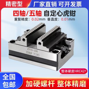 �Զ��Ļ��Q���S���Sͬ�Ĺ��b�A��CNC�������c��λƽ���Q