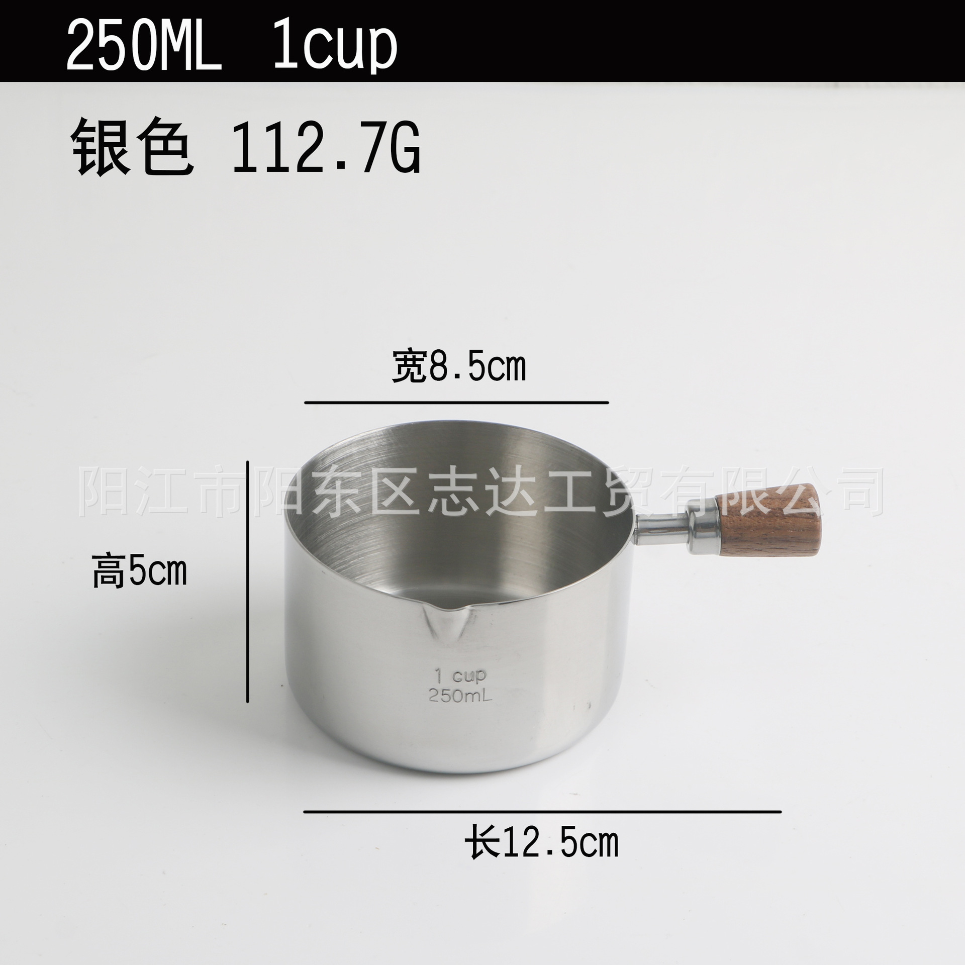 银色250ml