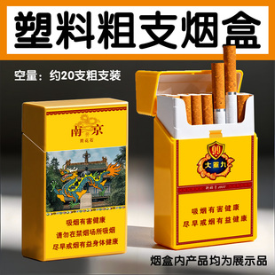 ���ϴ�֧����20֧�����bһ�I���w�������б�y͸�������㟟�П���