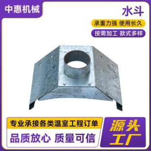 ���Ҵ������ˮ�� �B������ˮ����� �� ˮ����ˮ��©�� �S�����l