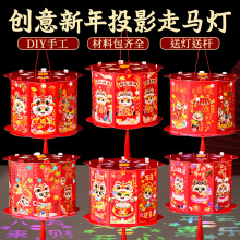 2026�R�����R���ֹ����\����diy�����׃��@����l�����ꄓ��m��