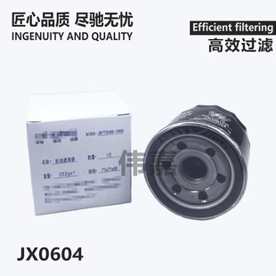 �m��춊W�ر���������֮��C�͞Vо�C�͸�V������܇���JX0604