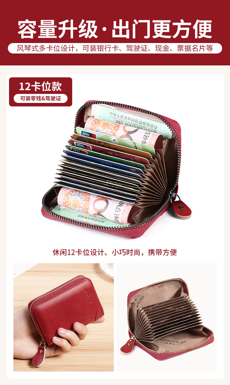 详情_12