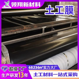 土工膜;工地施工材料;土工布