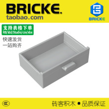 ש��BRICKE 2x3���� �����ָ�4536 MOCɢ�� �����ľ��ѧ����DIY