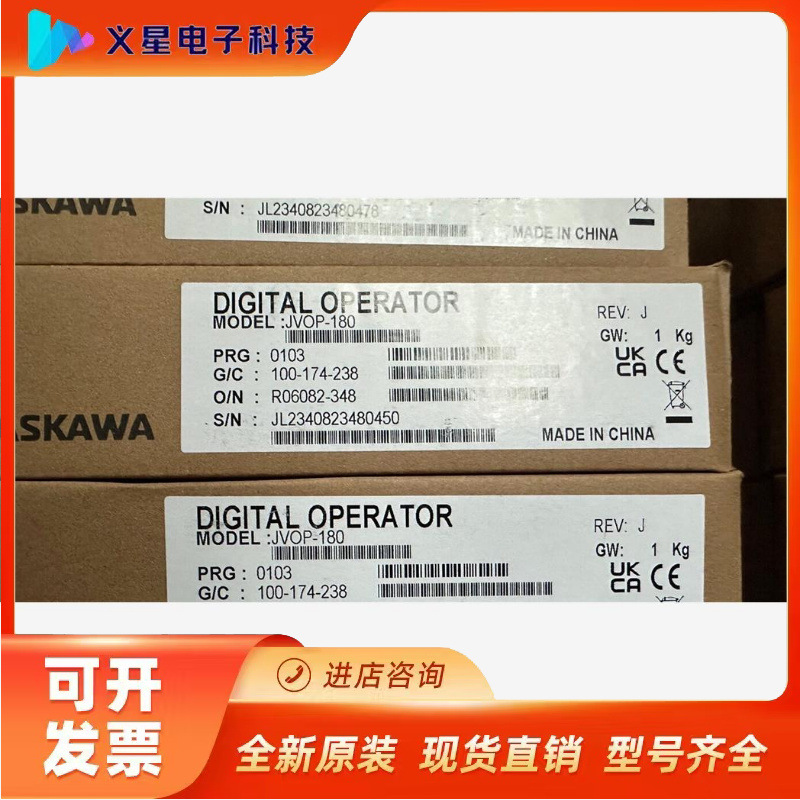 安川面板JVOP-180全新正品现货议价  核实库存