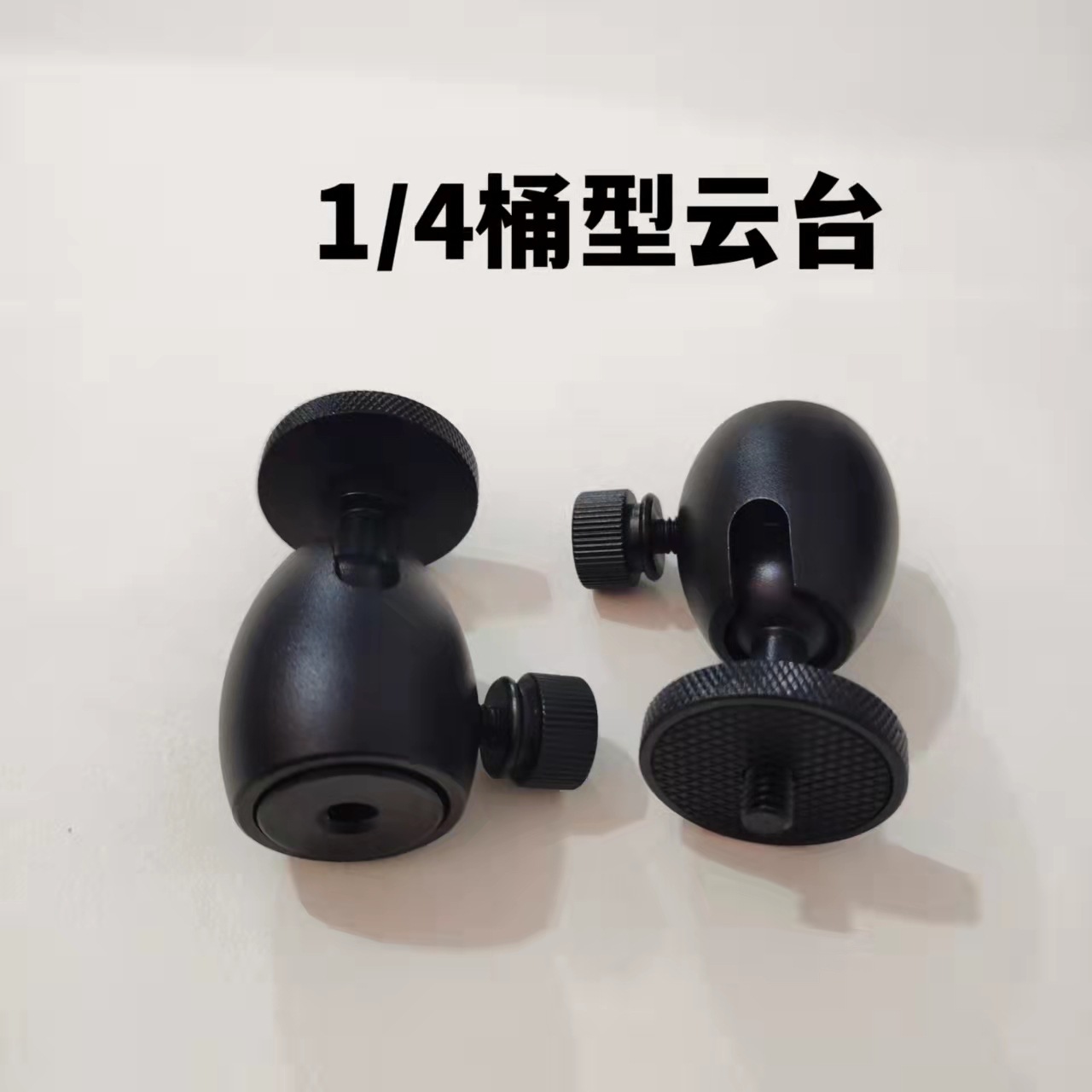 Q32金属球型云台投影仪云台相机三脚架椭圆形云台单反快装