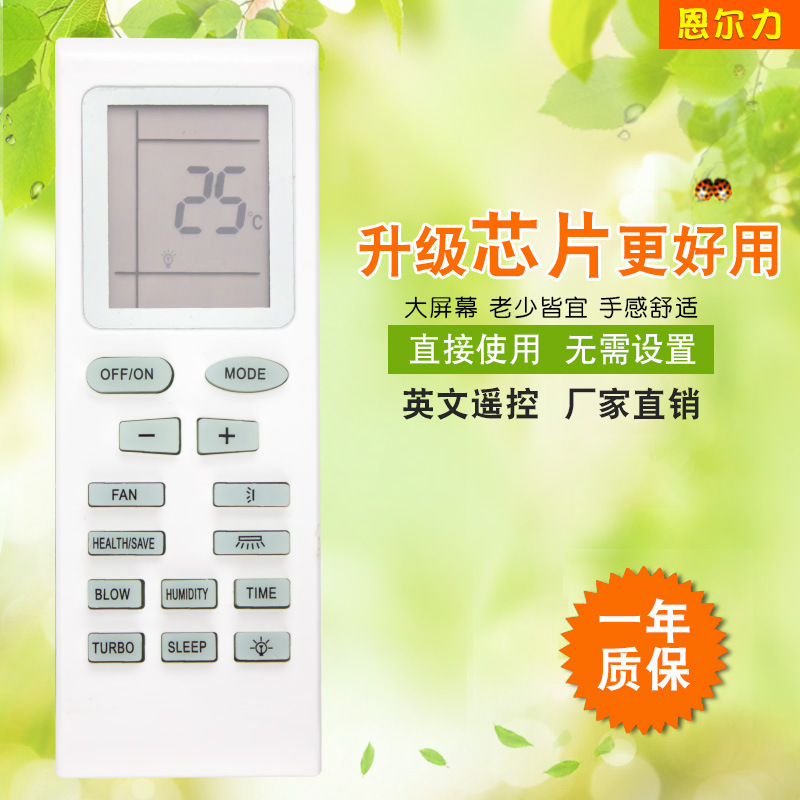 Enerli brand is suitable for Gree Li air conditioner English remote control YBOF2 English foreign trade version in stock hot sale