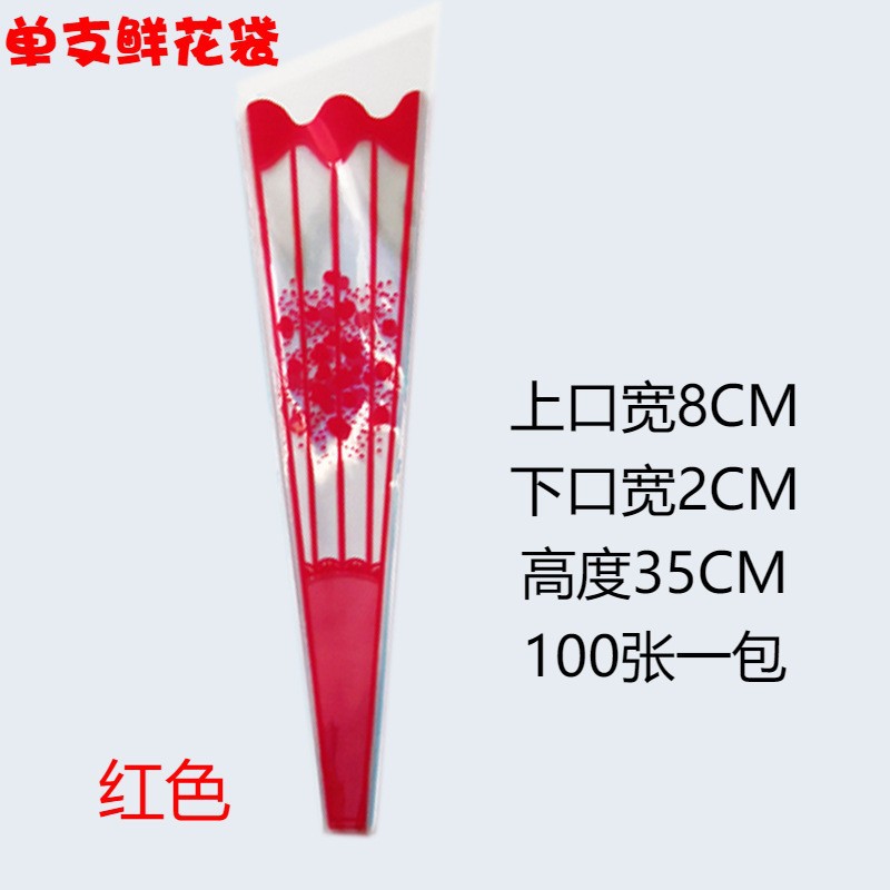 Bolsa de embalaje de flores de rayas simple transparente impermeable transpirable Rosa Clavel flor material fuegos artificiales bolsa