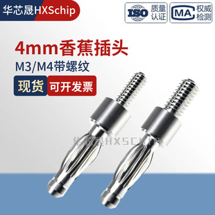 �S��ֱ�N��������4MM�㽶���^ M4/M3�����^ ���\�㽶���^�ξ����