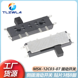 MSK-12C03-07(1P2T)С�͓܄��_�PH1.5 8�_ 2�n/3�n�NƬ�Դ�_�P�I