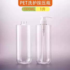塑料罐;吹塑容器;化妆品包装
