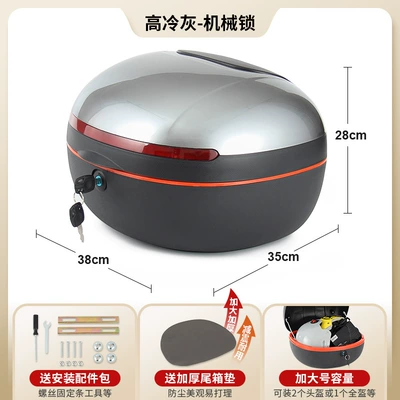 Green Source Electric Scooter Trunk Electric car tail box - extra-large-size-high-cool-gray-mechanical-lock-send-installation-accessories