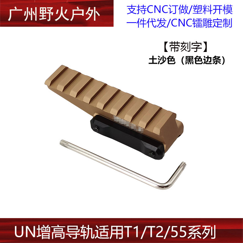 Base de Aumento de Altura UNITY, de Metal, para Miras Holográficas