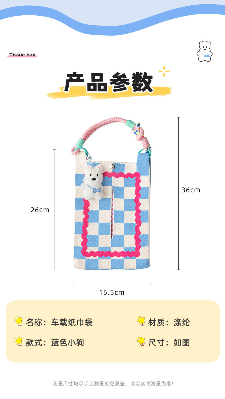 Car Tissue Box, Car-Mounted Tissue Holder, High-End Hanging Bag for Car Interior, Creative and Cute Tissue Box for Car