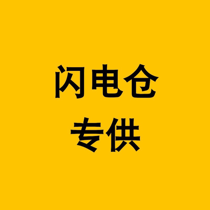 【闪电仓专供】护臀膏羊脂膏桃子水奶嘴安抚奶嘴婴儿湿巾