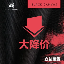 帆布;涤纶面料;亚麻面料