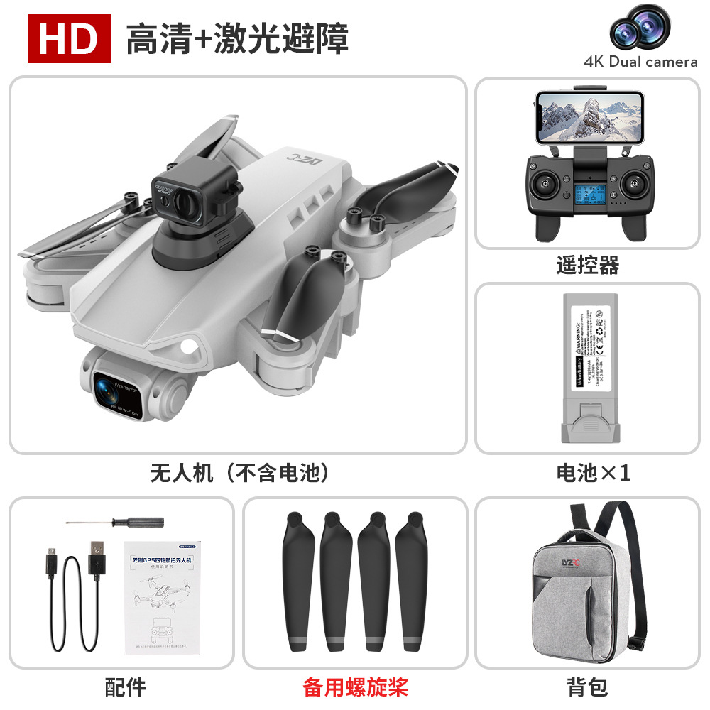 L900semax láser evitación de obstáculos inteligente UAV GPS sin escobillas profesional HD fotografía aérea plegable aviones de cuatro ejes