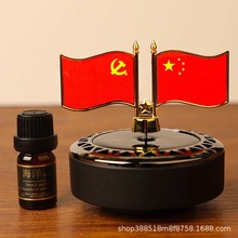 车载香薰汽车太阳能旋转五星红旗汽车中控台摆件饰品高档古龙香水