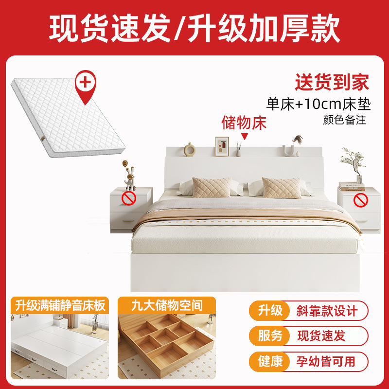 无床头床架榻榻米双人床1.5米小户型床酒店床高箱体储物床箱|undefined