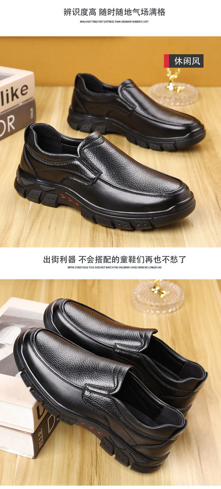 Giày da lười nam kiểu công sở mũi tròn gót thấp 1-3 cm, nhẹ thoáng khí chống trượt — PZ3335 Màu nâu, PZ3335 màu đen chi tiết 16
