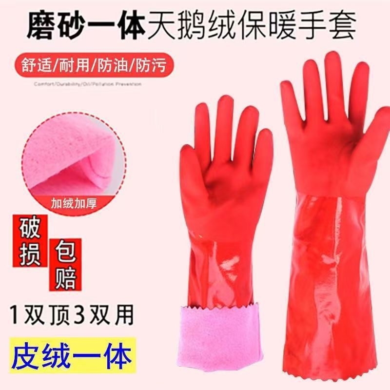 Guantes para lavar platos con forro polar para mujer, duraderos para tareas domésticas, limpieza de cocina, PVC grueso, guantes para tareas domésticas con forro polar, cálidos.
