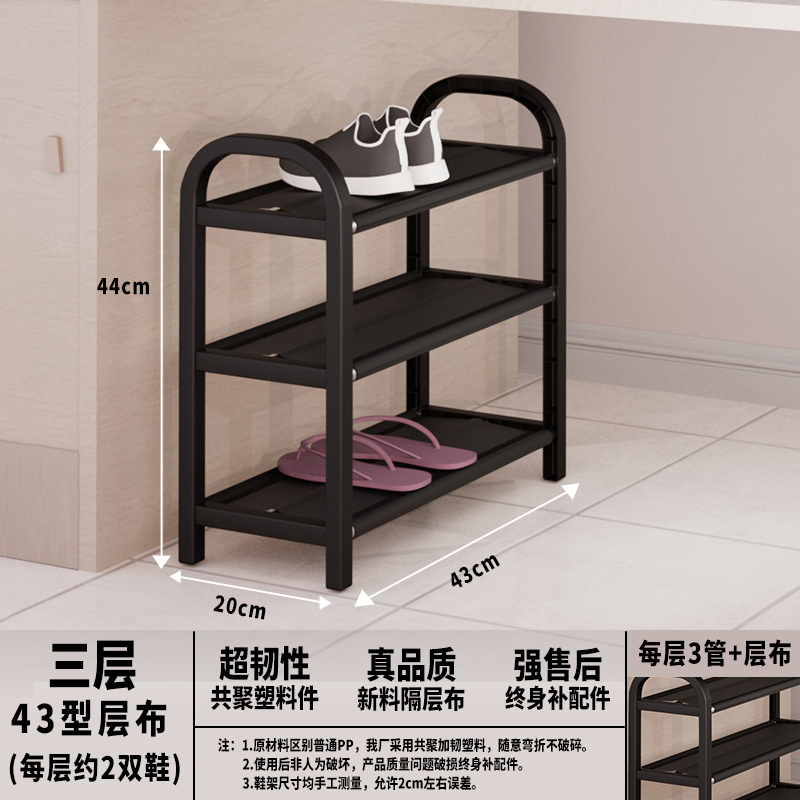Estante de zapatos de puerta simple ensamblaje doméstico multicapa dormitorio dormitorio almacenamiento armario de zapatos a prueba de polvo por Wang Zhi