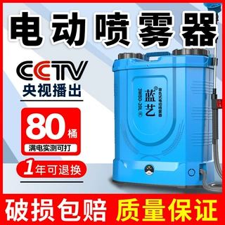 高压农用锂电池背负式智能喷洒充电农药喷壶新型打药机电动喷雾器
