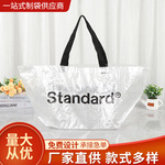 覆膜手提编织袋pp定制印logo展会袋装活动礼品袋购物袋单肩包