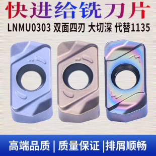 ���M�o㊵�ƬLNMU0303ZER-MJ �p���_��㊵��U����1135��Ƭ��Ӳ